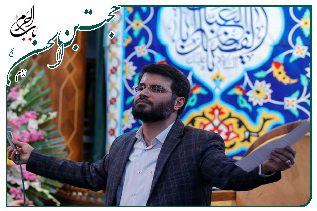 مناجات میلادِ منجی عالم بشریت حضرت مهدی سلام الله علیه به نفس حاج میثم مطیعی