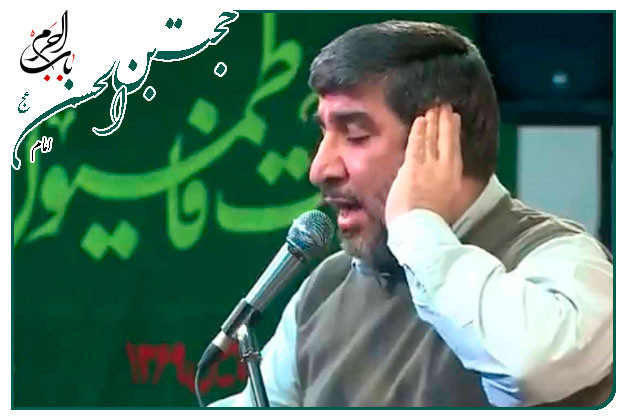 سرود ویژۀ میلاد منجی عالم بشریت حضرت مهدی سلام الله علیها اجرا شده به نفسِ حاج مهدی سلحشور