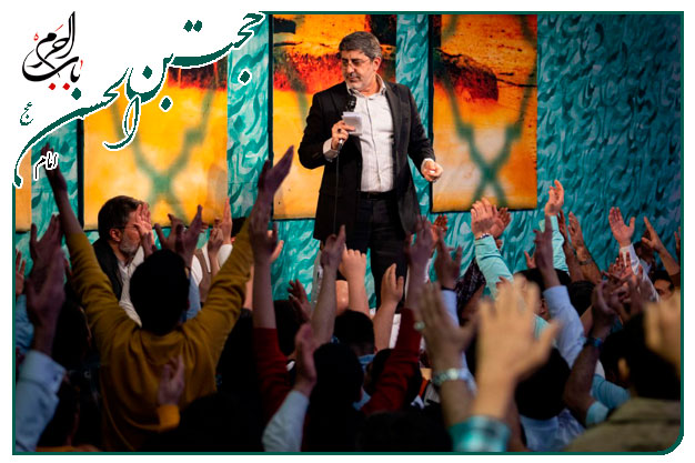 سرود زیبا ویژۀ میلادِ منجی عالم بشریت حضرت مهدی سلام الله علیه به نفس حاج محمدرضا طاهری