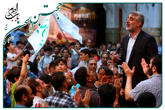 سرود ویژۀ میلادِ منجی عالم بشریت حضرت مهدی سلام الله علیه به نفس حاج ابوالفضل بختیاری