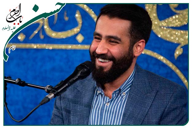 سرودویژهٔ ولادت کریم اهل بیت امام‌حسن مجتبی علیه السلام به نفس کربلایی حسین طاهری