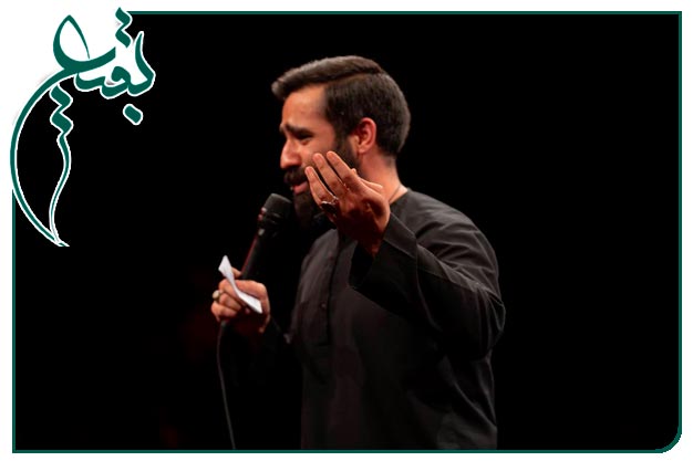 روضه‌ وتوسل ویژهٔ ۸ شوال سالگرد تخریب قبور ائمه بقیع  به نفس کربلایی حسین طاهری