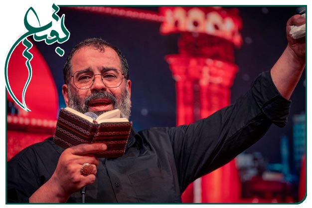 سینه زنی و توسل ویژهٔ سالگر تخریب قبور ائمه بقیع  به نفس حاج محمدرضا بذری