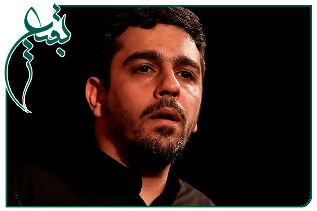 سینه زنی و توسل ویژهٔ ۸ شوال سالگرد تخریب قبور ائمه بقیع علیه السلام به نفس کربلایی حنیف طاهری