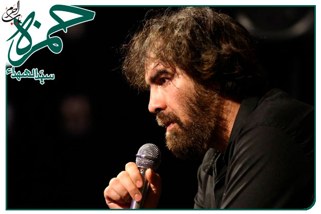 روضه‌ و توسل ویژهٔ شهادت حضرت حمزه علیه السلام به نفس حاج اسلام میرزایی