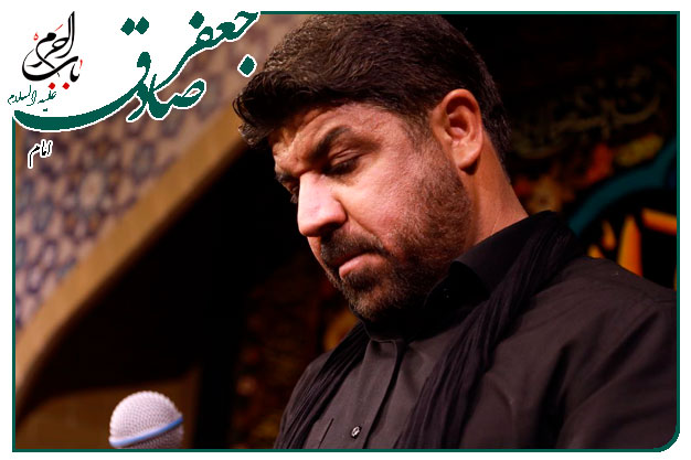 سینه زنی و توسل ویژهْ شهادت امام صادق علیه السلام به نفس کربلایی مجتبی رمضانی