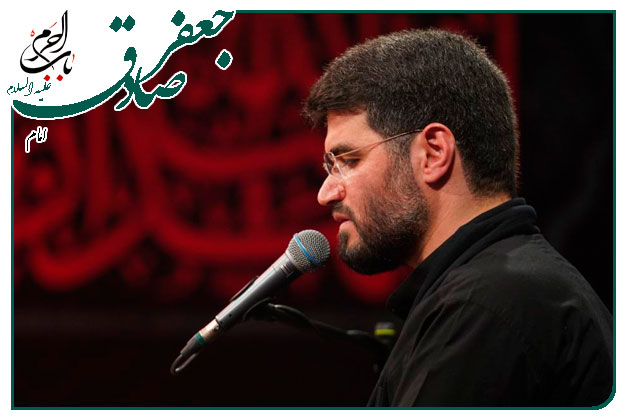 سینه زنی و توسل ویژهٔ شهادت امام صادق علیه السلام اجرا شده به نفسِ حاج میثم مطیعی 