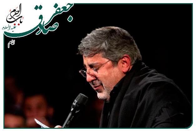 روضه و توسل ویژهٔ شهادت امام صادق علیه السلام اجرا شده۱۴۰۲ به نفسِ حاج محمد رضا طاهری