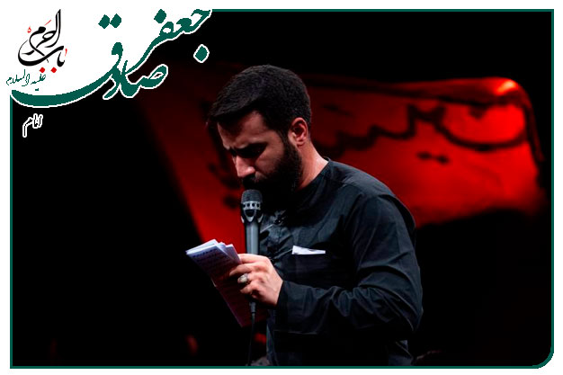 سینه زنی و توسل ویژهْ شهادت امام صادق علیه السلام به نفس کربلایی حسین طاهری