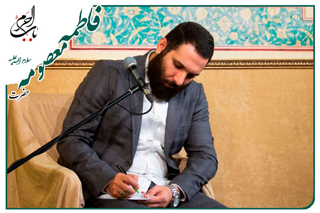 سرود ویژهٔ دهۀ کرامت و ولادت حضرت معصومه سلام الله علیها اجرا شده به نفس کربلایی محمدحسین حدادیان  