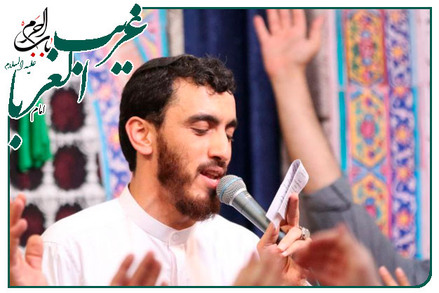 سرود ولادت علی ابن موسی الرضا علیه السلام حاج مهدی رسولی _ سلام امام مهربون