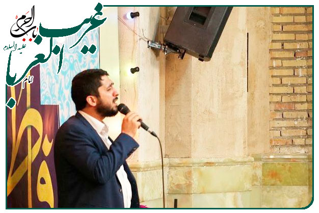 سرود ویژهٔ دهۀ کرامت و ولادت حضرت امام رضا علیه السلام  اجرا شده به نفس حاج امیر عباسی