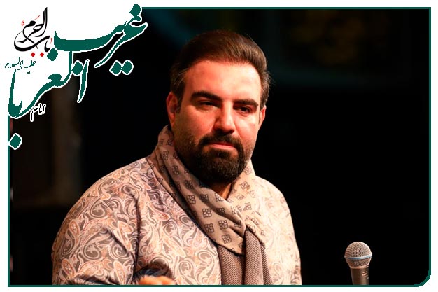 سرود ویژهٔ دهه کرامت و  ولادت امام رضا علیه السلام اجرا شده به نفس حاج امیر کرمانشاهی _ دخیلک یا امامَ الضامن