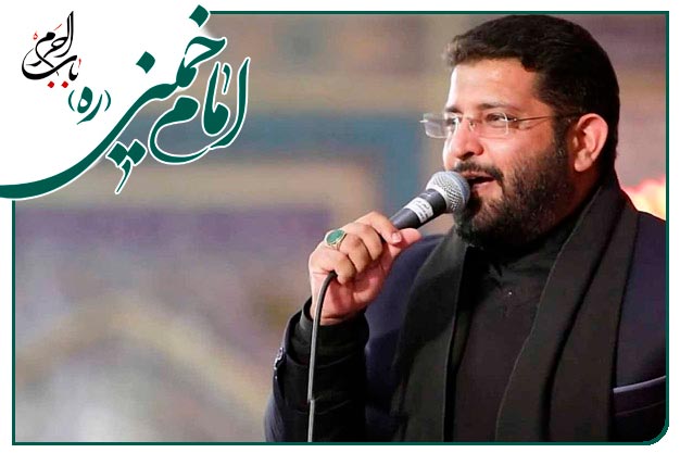 روضه حضرت امام خمینی(ره) به نفس حاج حسن شالبافان