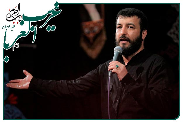  سینه زنی وتوسل به امام رضا علیه السلام  ویژهٔ ایام زیارت مخصوص اجرا شده به نفس سید امیر حسینی 