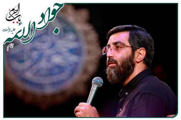 روضه و توسل به حضرت جوادالائمه علیه السلام اجرا شده به نفسِ سید رضا نریمانی 