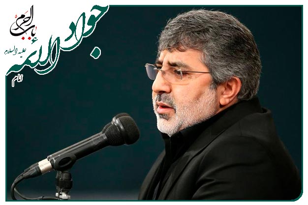 مناجات امام زمان روحی له الفدا ویژهٔ شهادت حضرت جواد الائمه علیه السلام اجرا شده به نفس حاج محمد رضا طاهری