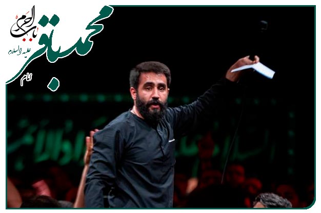 سینه زنی و توسل به راوی دشت‌کربلا حضرت امام محمد باقر علیه السلام اجرا شده به نفس کربلایی حسین طاهری