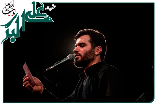 روضه و توسل به حضرت علی اکبر علیه السلام اجرا شده شب هشتم محرم۱۴۰۳به نفسِ حاج میثم‌مطیعی