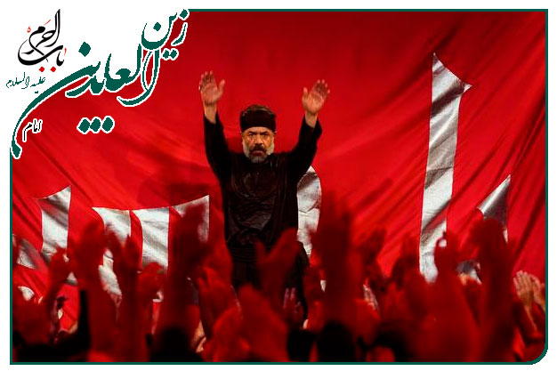 سینه زنی  امام سجاد سلام الله علیه به نفس حاج محمود کریمی_بسته راه چاره دید و گریه کرد