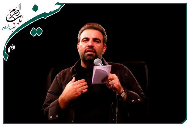 سینه زنی و توسل به حضرت سیدالشهدا  علیه السلام اجرا شده به نفس حاج‌ امیر کرمانشاهی