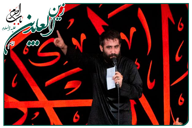 روضه و توسل به راوی دشت‌کربلا امام سجاد علیه السلام اجرا شده به نفس کربلایی حسین طاهری