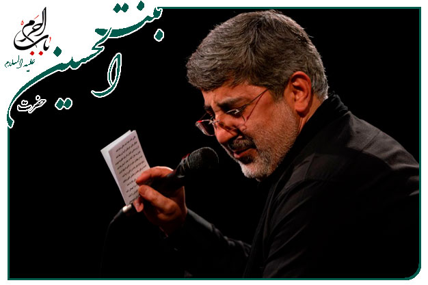 زمزمه و توسل به حضرت رقیه سلام الله علیها اجرا شده شبِ سوم محرم ۱۴۰۲ به نفس حاج‌ محمد رضا طاهری