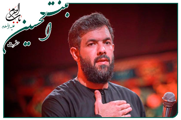 سینه زنی و توسل به حضرت رقیه سلام الله علیها اجرا شده شب سوم محرم  به نفس کربلایی حسین ستوده