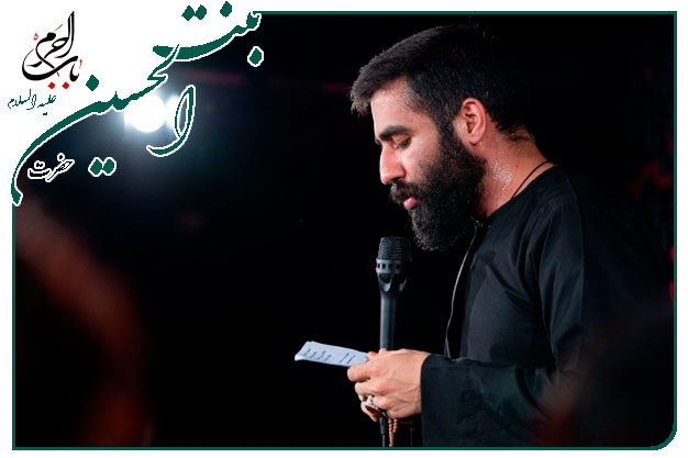 سینه زنی و توسل به حضرت رقیه سلام الله علیها اجرا شده شب سوم‌محرم ۱۴۰۲به نفس کربلایی حسین طاهری