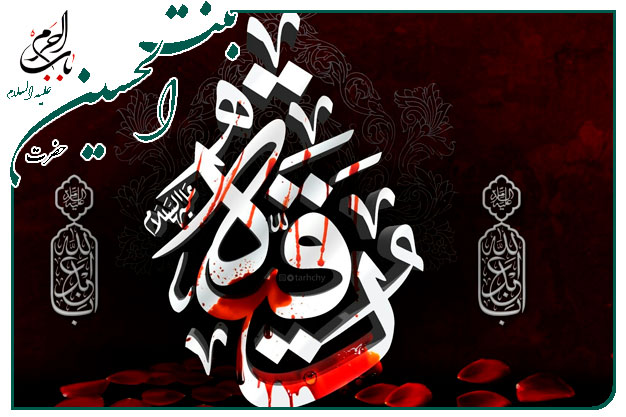 روضه و توسل جانسوز ویژۀ ایام شهادت حضرت رقیه سلام الله علیها اجرا شده شب سوم ماه محرم  به نفسِ حاج علی علیان