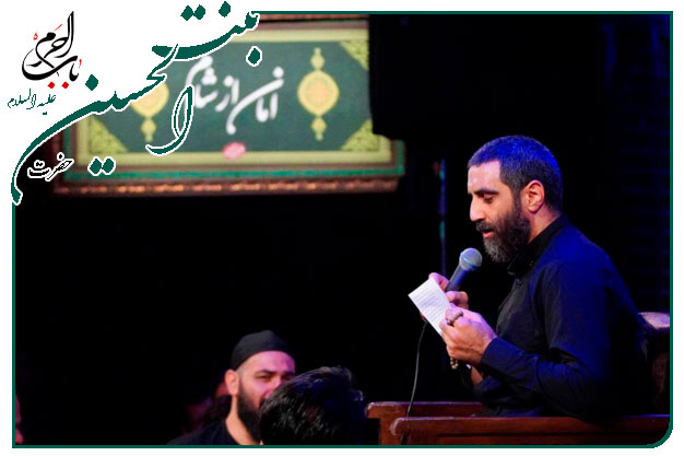 قسمت پایانی روضه و توسل به حضرت رقیه سلام الله علیها اجرا شده شبِ سوم‌ محرم ۱۴۰۲ به نفس سید رضا نریمانی