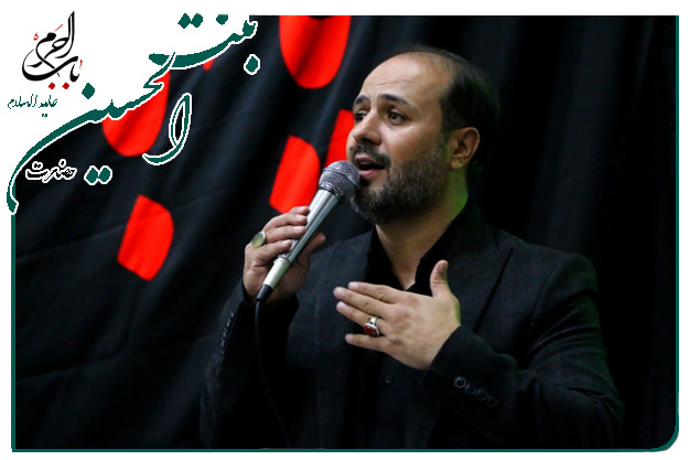 سینه زنی و توسل به حضرت رقیه سلام الله علیها اجرا شده شب سوم‌ محرم به نفس کربلایی جواد حسینخانی