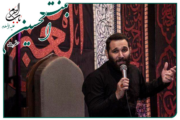 نماهنگ و توسل به حضرت رقیه سلام الله علیها اجرا شده به نفس کربلایی محمد حسین حدادیان