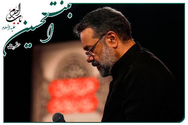 سینه زنی وتوسل به حضرت رقیه سلام الله علیها اجرا شده ۱۴۰۱ به نفس حاج محمود کریمی 