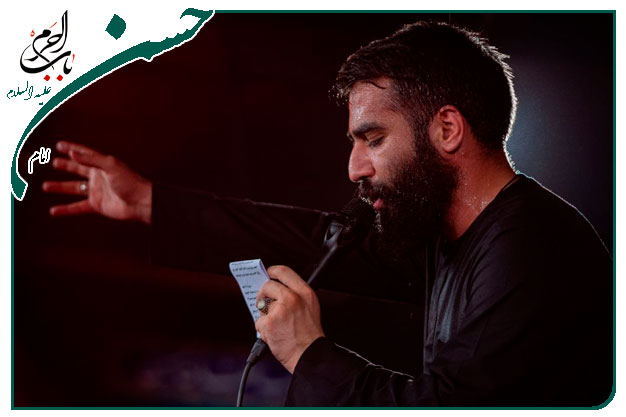 سینه زنی وتوسل به کریم اهل بیت امام حسن مجتبی علیه السلام اجرا شده به نفسِ کربلائی حسین طاهری