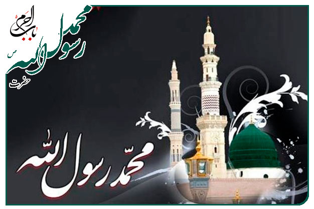 روضه و توسل ویژهٔ شهادت پیامبر اکرم صلوات الله علیه اجرا شده به نفس حاج‌مهدی صالحی کرمانی