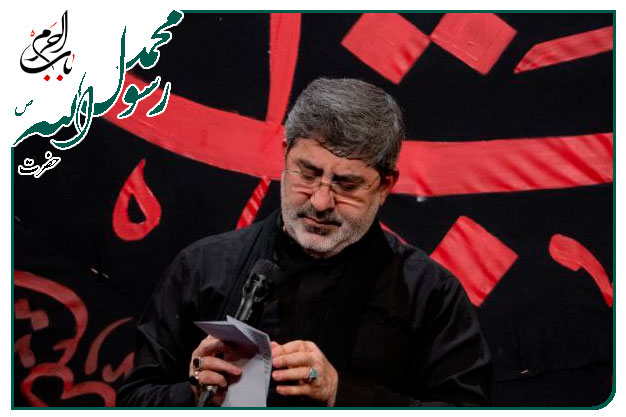 روضه و توسل ویژهٔ شهادت پیامبر صلوات الله علیه اجرا شده به نفسِ حاج محمد رضا طاهری