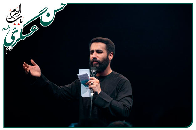 سینه زنی و توسل ویژه شهادت ابا المهدی آقا امام‌حسن عسکری علیه السلام اجرا شده به نفسِ کربلائی محمد حسین طاهری