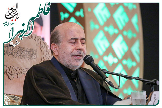 روضه و توسل به حضرت معصومه سلام الله علیها استاد حاج عباس حیدرزاده