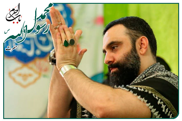 مدح خوانی میلاد حضرت محمد صلوات الله علیه و امام صادق علیه السلام به نفس کربلایی جواد مقدم