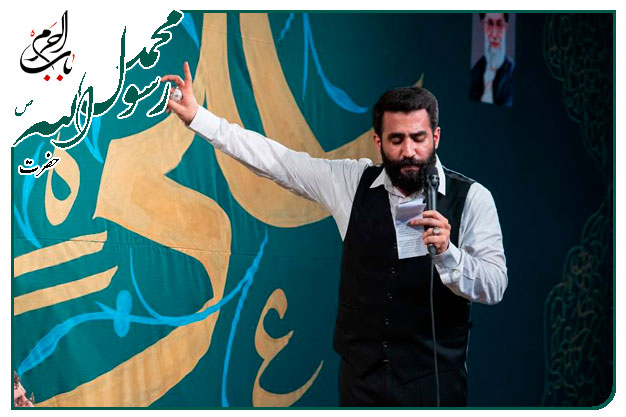 سرود ویژهٔ ولادت پیامبر رحمت ومهربانی حضرت محمد مصطفی صلوات الله علیه ومیلاد امام صادق علیه السلام اجرا شده۱۴۰۲ به نفس کربلایی حسین طاهری