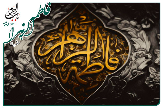 روضه وتوسل به حضرت زهرا سلام الله علیها اجرا شده به نفس کربلایی محمد قاضوی