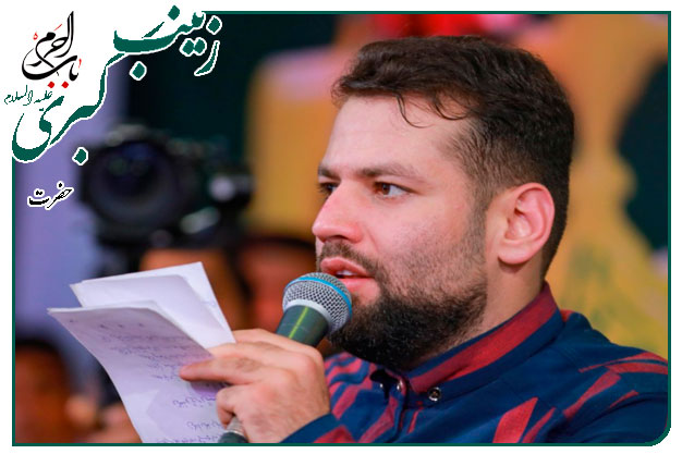 سرود ویژهٔ ولادت عقیلهٔ بنی هاشم  حضرت زینب سلام الله علیها اجرا شده به نفس کربلایی امیر برومند - هلهله ی فرشته ها تو فضای آسمون پیچیده