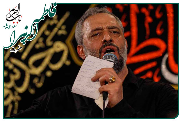 سینه زنی وتوسل به حضرت زهرا سلام الله علیها اجرا شده ۱۴۰۱ به نفس حاج محمد کریمی