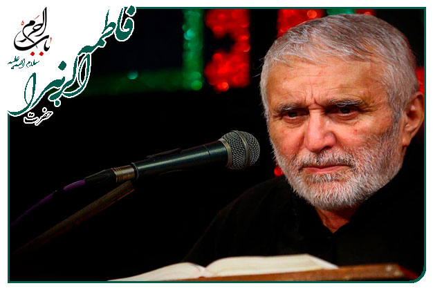 روضه و توسل به حضرت زهرا سلام‌الله علیها  _ استاد حاج منصور ارضی