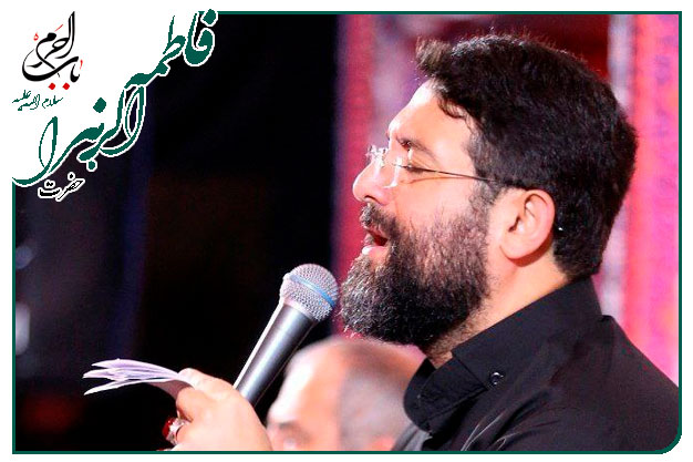 سینه زنی وتوسل به حضرت زهرا سلام الله علیها اجرا شده به نفس حاج ابوذر روحی