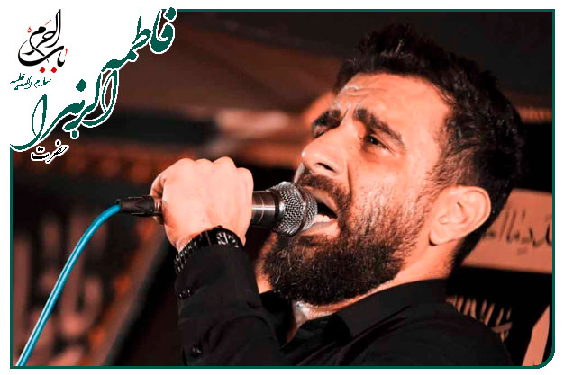 روضه وتوسل به حضرت زهرا سلام الله علیها اجرا شده به نفس کربلایی علی پور کاوه