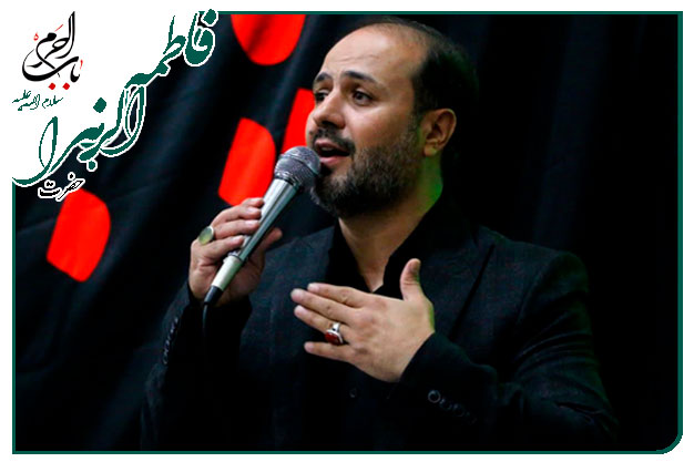 روضه وتوسل به حضرت زهرا سلام الله علیها اجرا شده فاطمیه ۱۴۰۱ به نفس کربلایی جواد حسینخانی