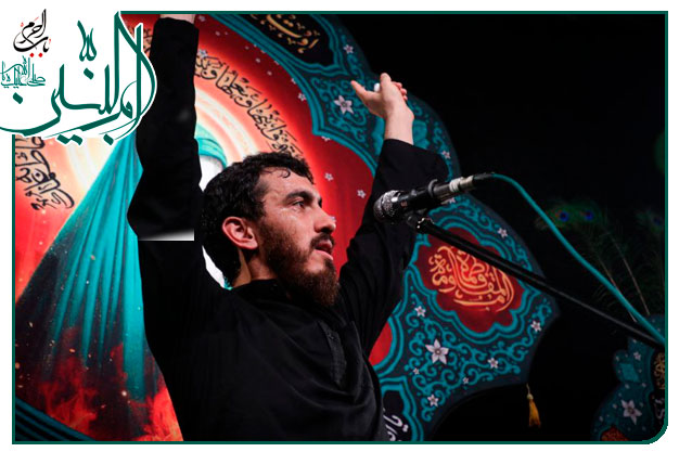 سینه زنی وتوسل ویژهٔ وفات حضرت أُم البَنین سلام الله علیها اجرا شده به نفس حاج مهدی رسولی 