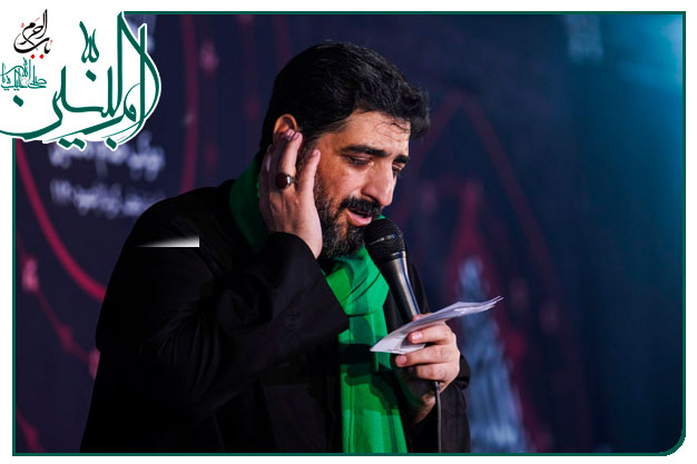 سینه زنی وتوسل ویژۀ وفات حضرت أُم البَنین سلام الله علیها اجرا شده به نفس سید مجید بنی فاطمه